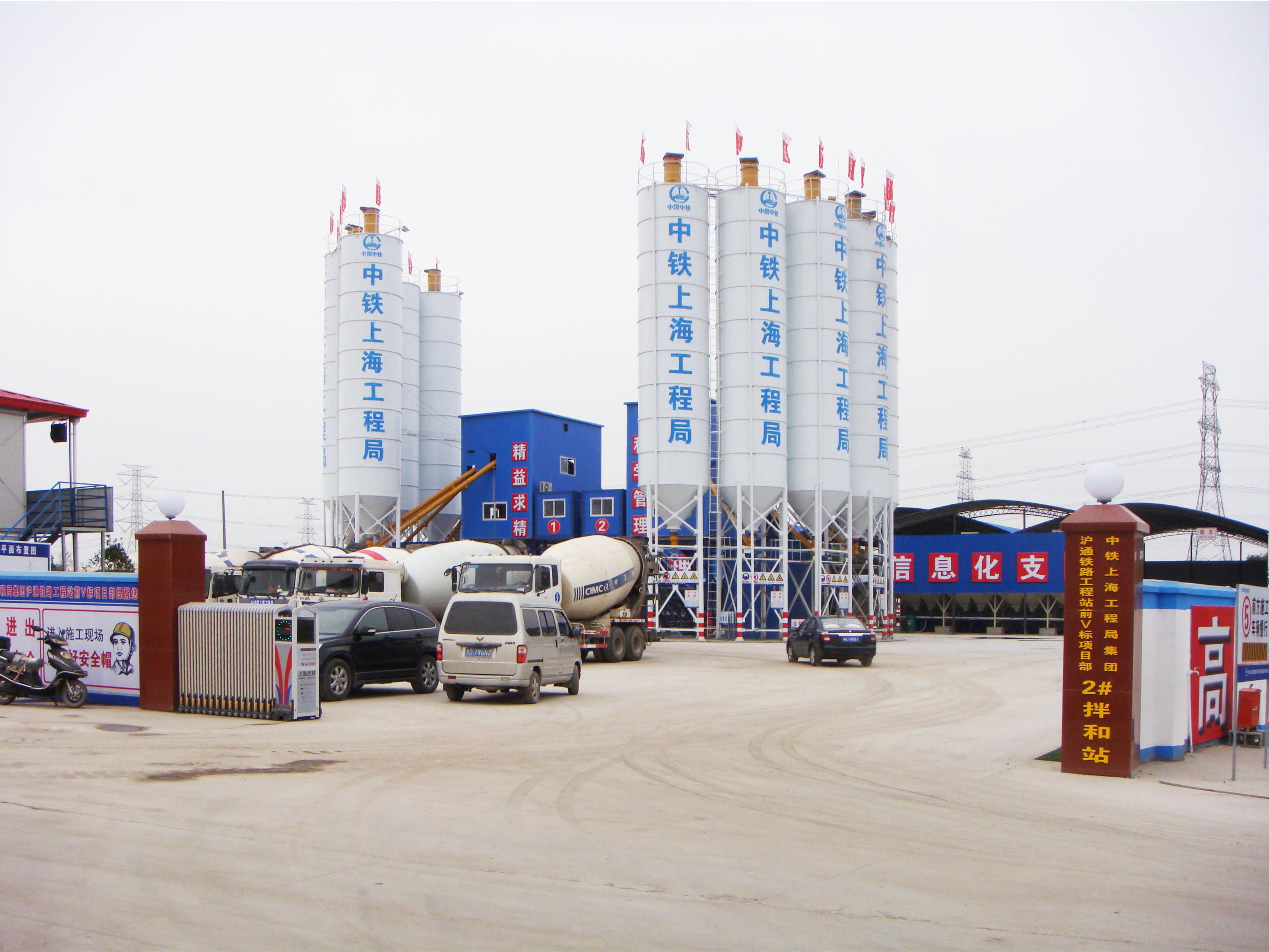 2HZS120楼-沪通铁路