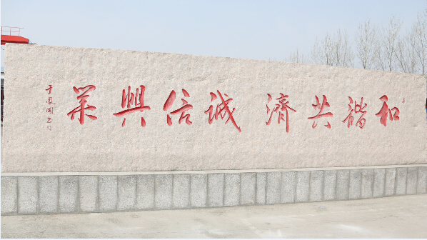 山东建成 山东建成