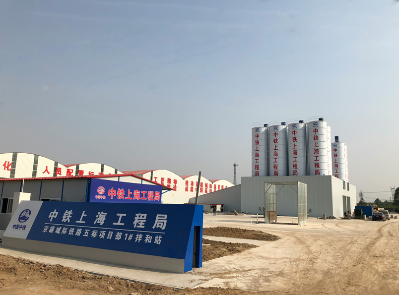 中铁上海局HZS180