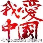 1539834846731639.jpg 微信图片_20181018104043.jpg